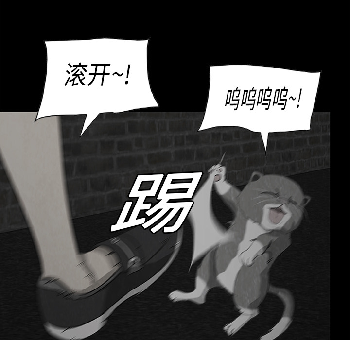 始发怪谈[h漫]韩漫全集-始发怪谈-第 3 章无删减无遮挡章节图片 