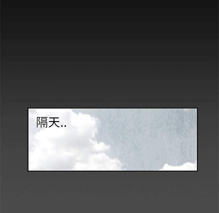 始发怪谈[h漫]韩漫全集-始发怪谈-第 3 章无删减无遮挡章节图片 