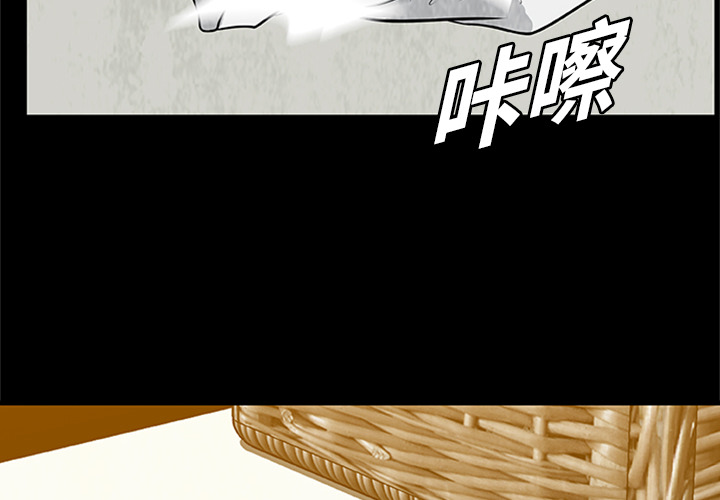 始发怪谈[h漫]韩漫全集-始发怪谈-第 4 章无删减无遮挡章节图片 