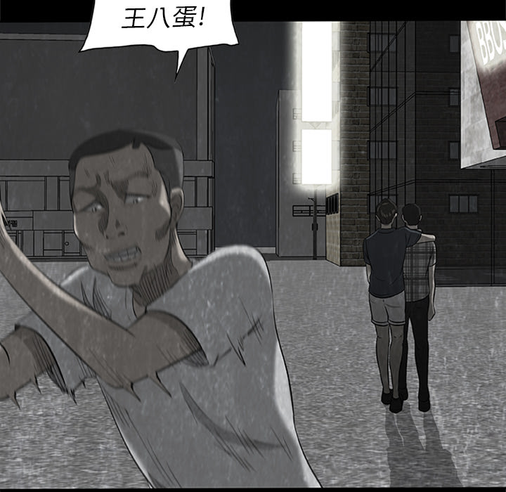 始发怪谈[h漫]韩漫全集-始发怪谈-第 4 章无删减无遮挡章节图片 