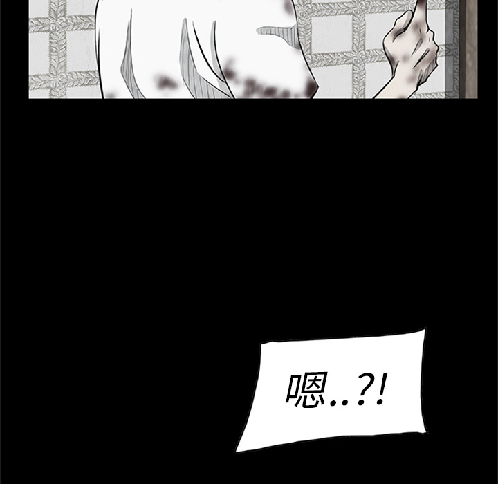 始发怪谈[h漫]韩漫全集-始发怪谈-第 4 章无删减无遮挡章节图片 