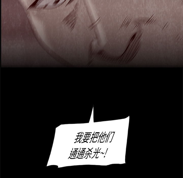 始发怪谈[h漫]韩漫全集-始发怪谈-第 4 章无删减无遮挡章节图片 