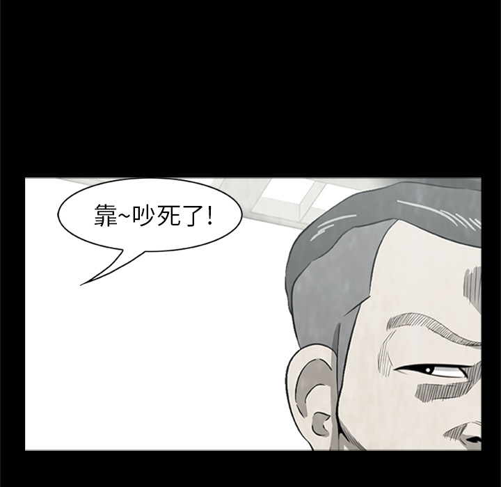 始发怪谈[h漫]韩漫全集-始发怪谈-第 4 章无删减无遮挡章节图片 