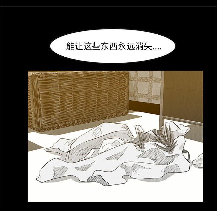 始发怪谈[h漫]韩漫全集-始发怪谈-第 4 章无删减无遮挡章节图片 