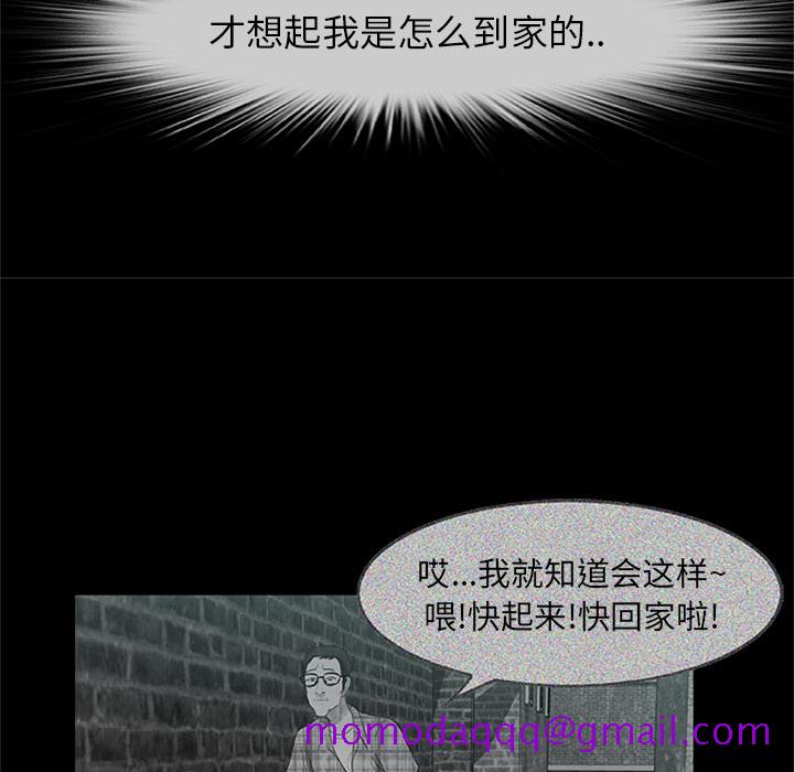 始发怪谈[h漫]韩漫全集-始发怪谈-第 4 章无删减无遮挡章节图片 