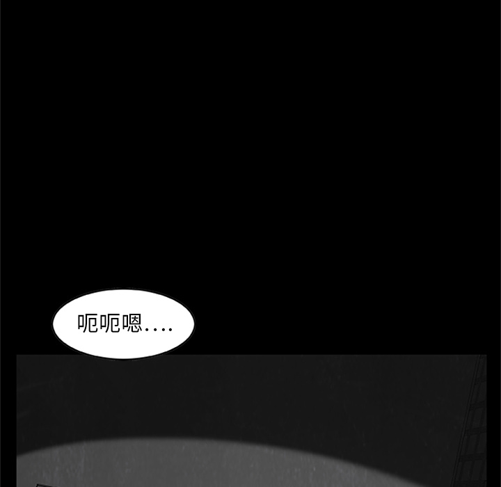 始发怪谈[h漫]韩漫全集-始发怪谈-第 4 章无删减无遮挡章节图片 