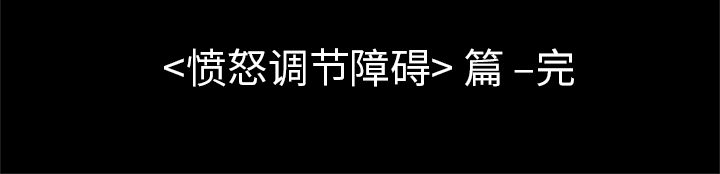 始发怪谈[h漫]韩漫全集-始发怪谈-第 4 章无删减无遮挡章节图片 