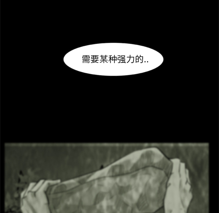 始发怪谈[h漫]韩漫全集-始发怪谈-第 4 章无删减无遮挡章节图片 