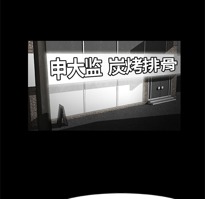 始发怪谈[h漫]韩漫全集-始发怪谈-第 4 章无删减无遮挡章节图片 
