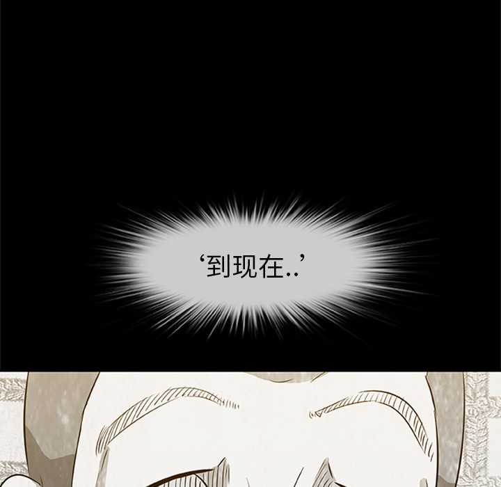 始发怪谈[h漫]韩漫全集-始发怪谈-第 4 章无删减无遮挡章节图片 