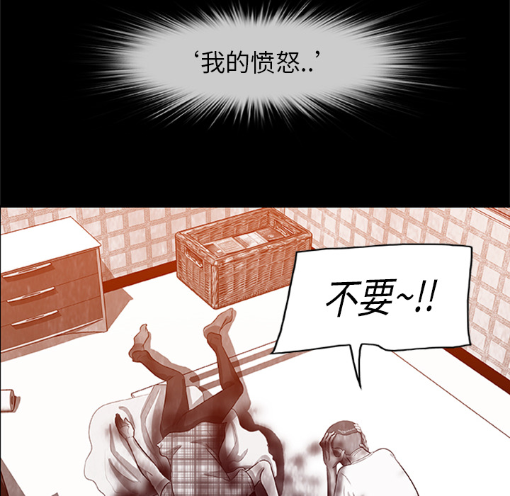 始发怪谈[h漫]韩漫全集-始发怪谈-第 4 章无删减无遮挡章节图片 