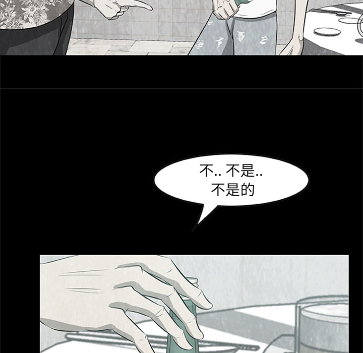 始发怪谈[h漫]韩漫全集-始发怪谈-第 4 章无删减无遮挡章节图片 