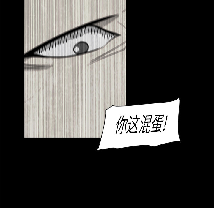 始发怪谈[h漫]韩漫全集-始发怪谈-第 4 章无删减无遮挡章节图片 