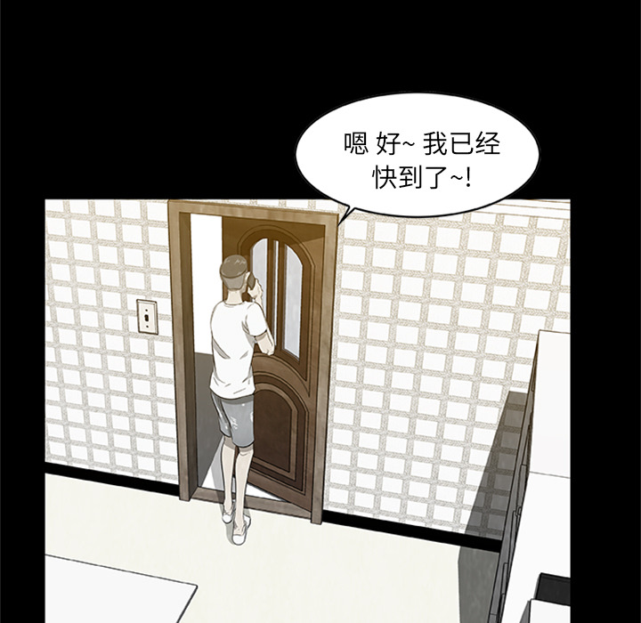 始发怪谈[h漫]韩漫全集-始发怪谈-第 4 章无删减无遮挡章节图片 
