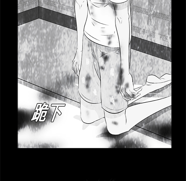 始发怪谈[h漫]韩漫全集-始发怪谈-第 4 章无删减无遮挡章节图片 