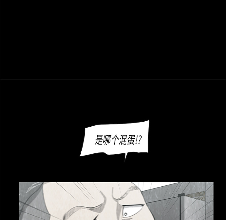 始发怪谈[h漫]韩漫全集-始发怪谈-第 4 章无删减无遮挡章节图片 