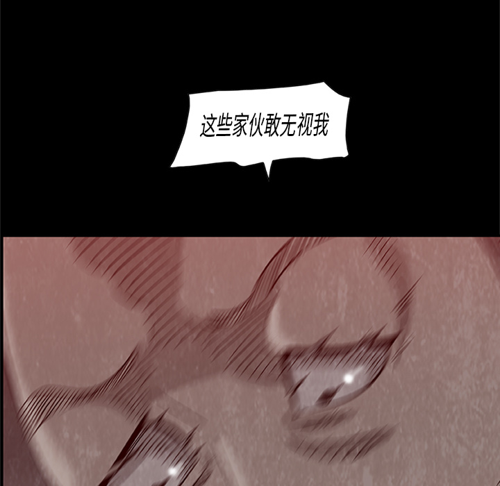 始发怪谈[h漫]韩漫全集-始发怪谈-第 4 章无删减无遮挡章节图片 