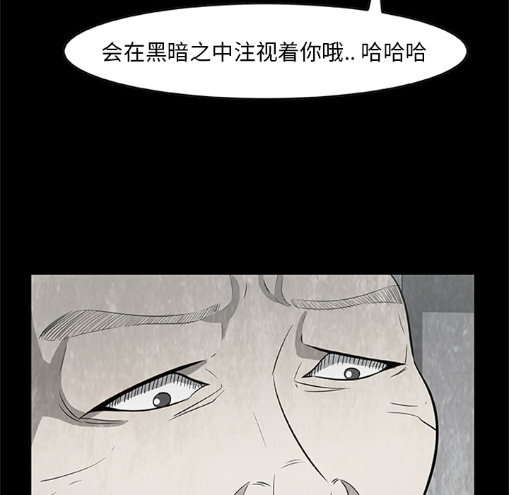 始发怪谈[h漫]韩漫全集-始发怪谈-第 4 章无删减无遮挡章节图片 