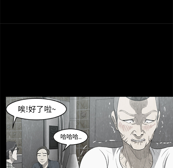 始发怪谈[h漫]韩漫全集-始发怪谈-第 4 章无删减无遮挡章节图片 