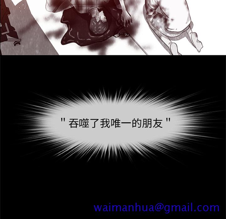 始发怪谈[h漫]韩漫全集-始发怪谈-第 4 章无删减无遮挡章节图片 
