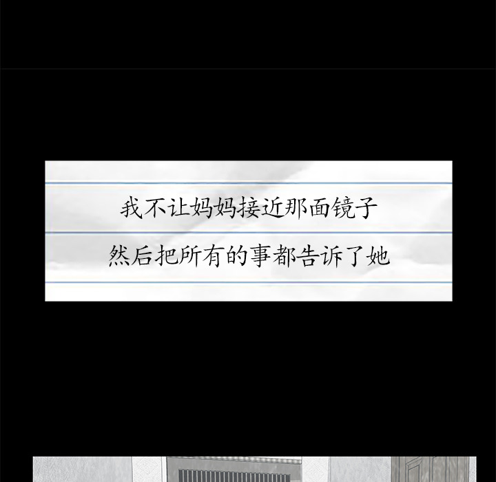 始发怪谈[h漫]韩漫全集-始发怪谈-第 5 章无删减无遮挡章节图片 