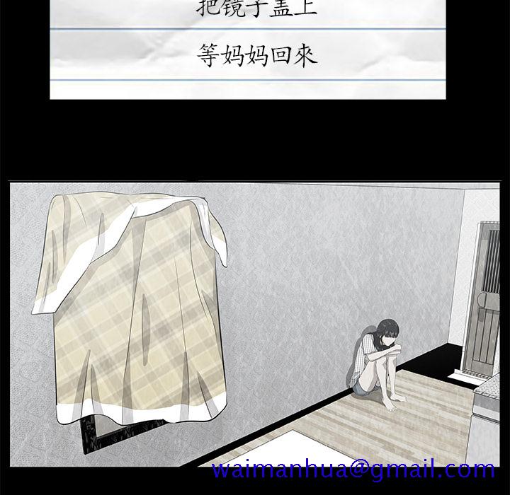 始发怪谈[h漫]韩漫全集-始发怪谈-第 5 章无删减无遮挡章节图片 