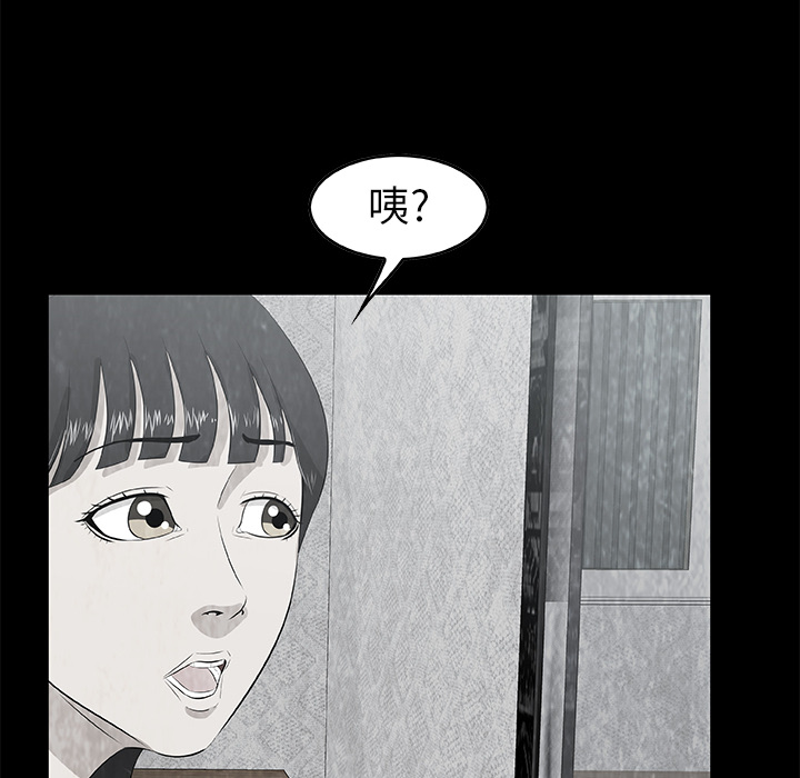 始发怪谈[h漫]韩漫全集-始发怪谈-第 5 章无删减无遮挡章节图片 