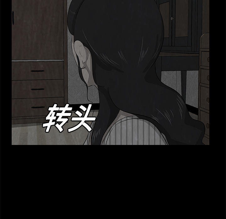 始发怪谈[h漫]韩漫全集-始发怪谈-第 5 章无删减无遮挡章节图片 