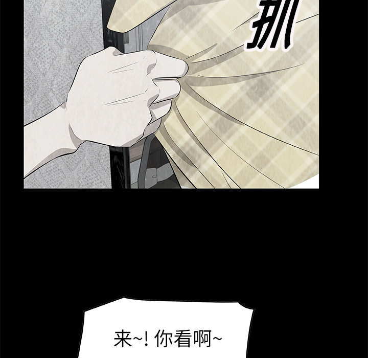 始发怪谈[h漫]韩漫全集-始发怪谈-第 5 章无删减无遮挡章节图片 