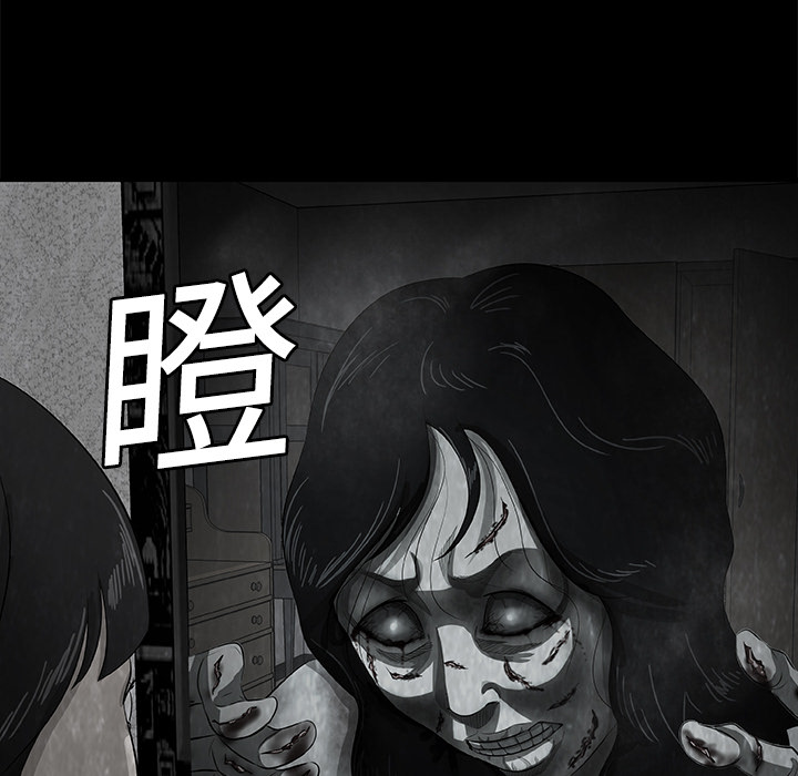 始发怪谈[h漫]韩漫全集-始发怪谈-第 5 章无删减无遮挡章节图片 