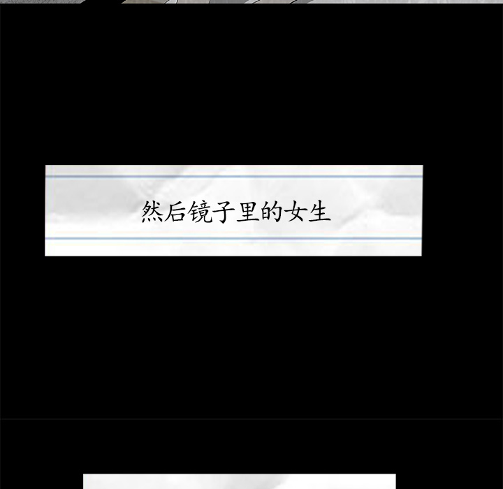 始发怪谈[h漫]韩漫全集-始发怪谈-第 5 章无删减无遮挡章节图片 