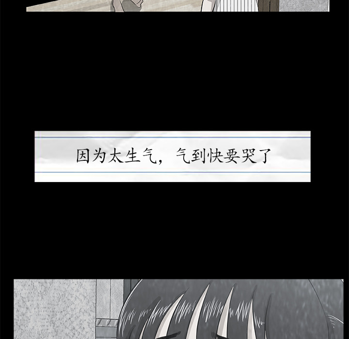 始发怪谈[h漫]韩漫全集-始发怪谈-第 5 章无删减无遮挡章节图片 