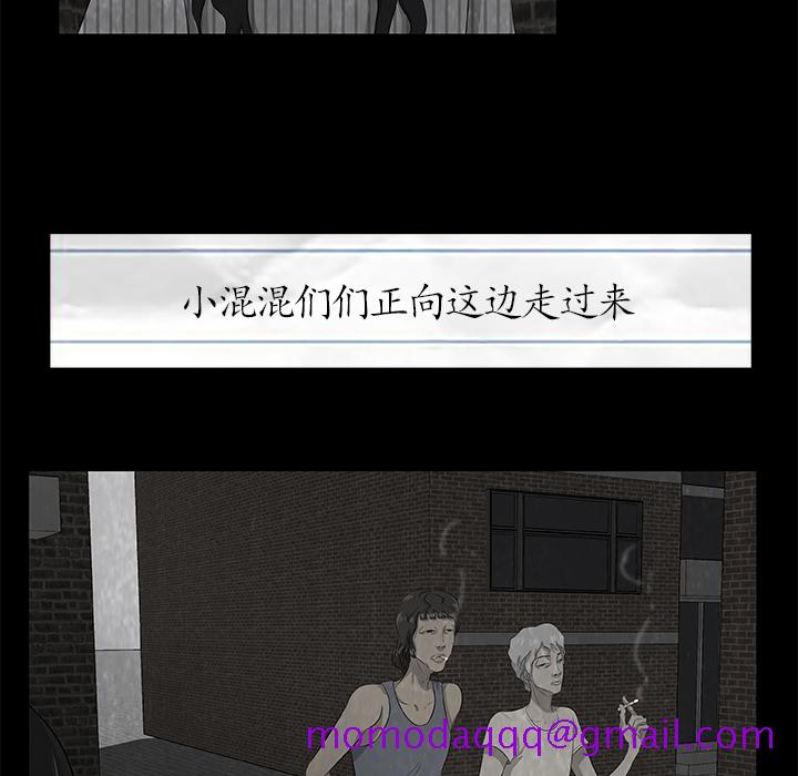 始发怪谈[h漫]韩漫全集-始发怪谈-第 5 章无删减无遮挡章节图片 