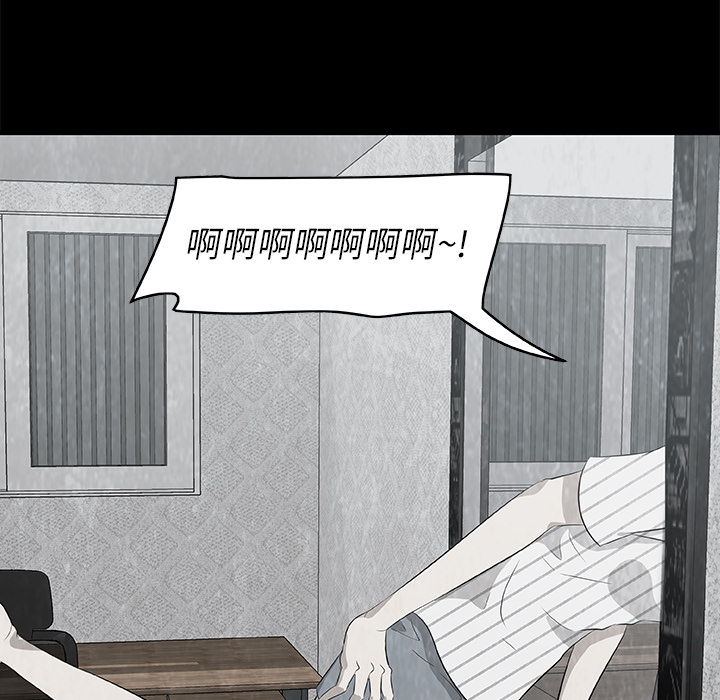 始发怪谈[h漫]韩漫全集-始发怪谈-第 5 章无删减无遮挡章节图片 