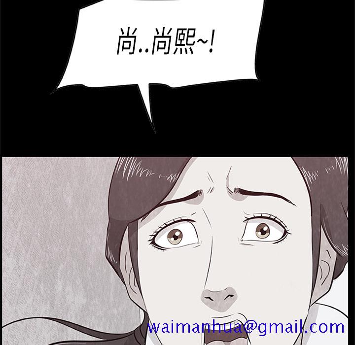 始发怪谈[h漫]韩漫全集-始发怪谈-第 5 章无删减无遮挡章节图片 
