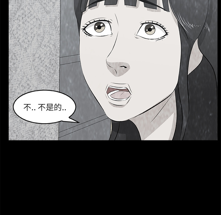 始发怪谈[h漫]韩漫全集-始发怪谈-第 5 章无删减无遮挡章节图片 