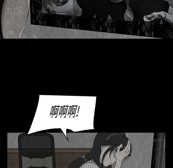 始发怪谈[h漫]韩漫全集-始发怪谈-第 5 章无删减无遮挡章节图片 