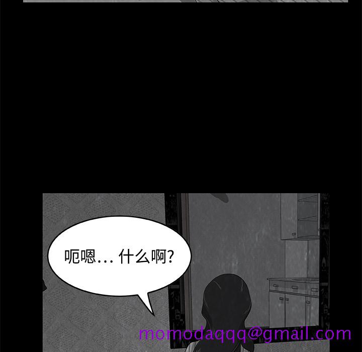 始发怪谈[h漫]韩漫全集-始发怪谈-第 5 章无删减无遮挡章节图片 