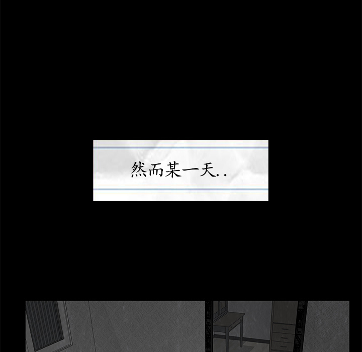 始发怪谈[h漫]韩漫全集-始发怪谈-第 5 章无删减无遮挡章节图片 