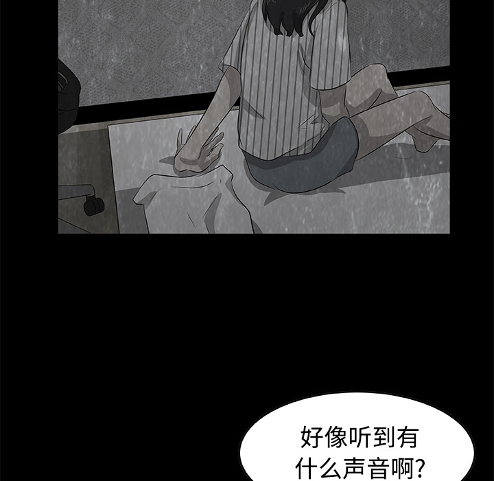 始发怪谈[h漫]韩漫全集-始发怪谈-第 5 章无删减无遮挡章节图片 