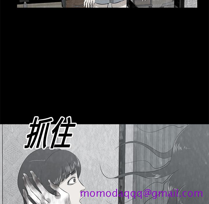 始发怪谈[h漫]韩漫全集-始发怪谈-第 5 章无删减无遮挡章节图片 