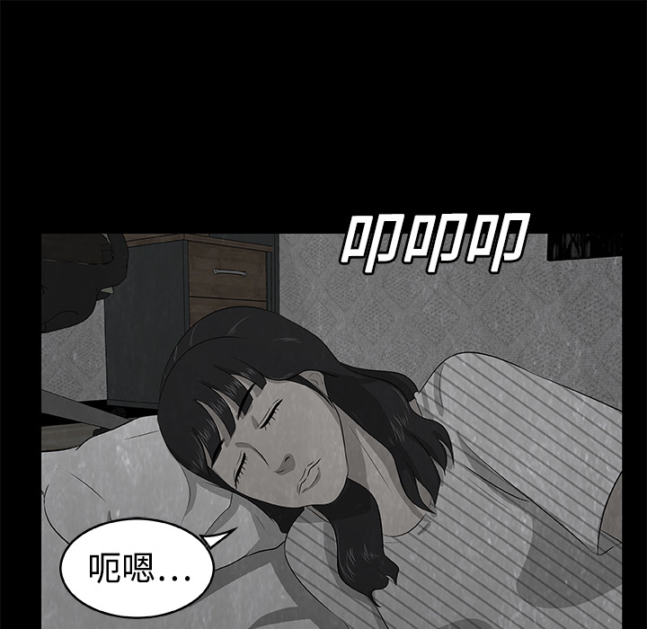 始发怪谈[h漫]韩漫全集-始发怪谈-第 5 章无删减无遮挡章节图片 