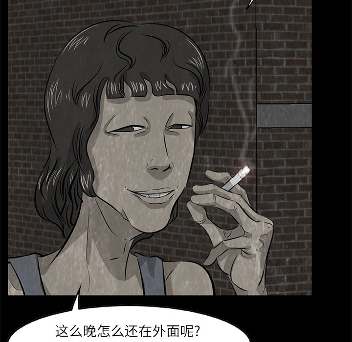 始发怪谈[h漫]韩漫全集-始发怪谈-第 5 章无删减无遮挡章节图片 