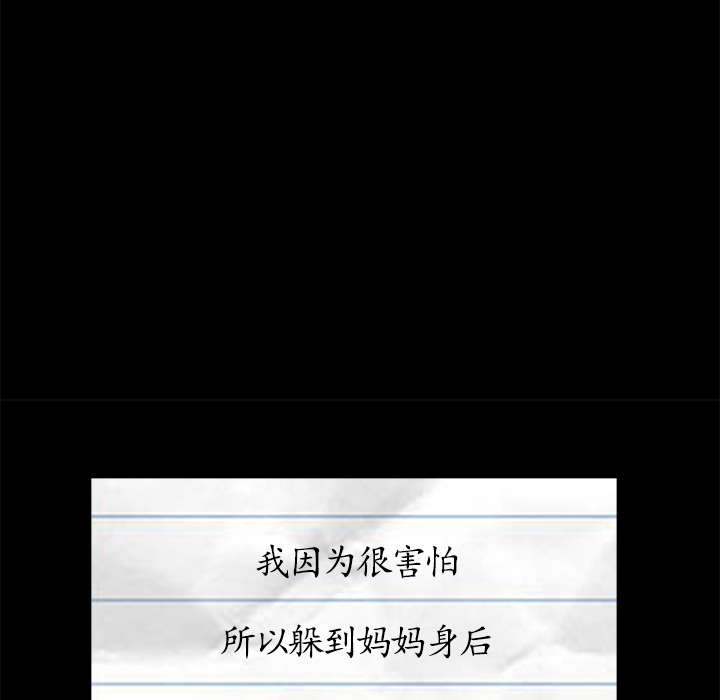 始发怪谈[h漫]韩漫全集-始发怪谈-第 5 章无删减无遮挡章节图片 