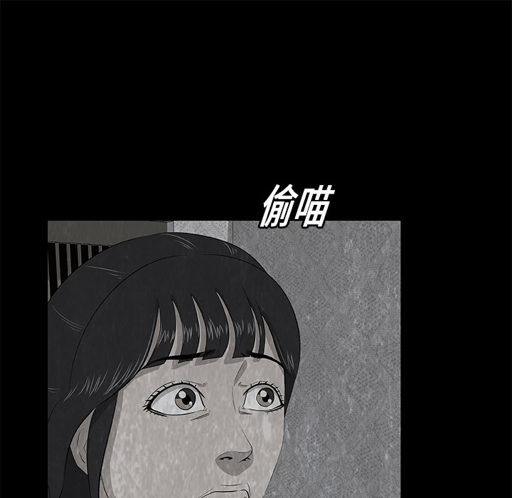 始发怪谈[h漫]韩漫全集-始发怪谈-第 5 章无删减无遮挡章节图片 