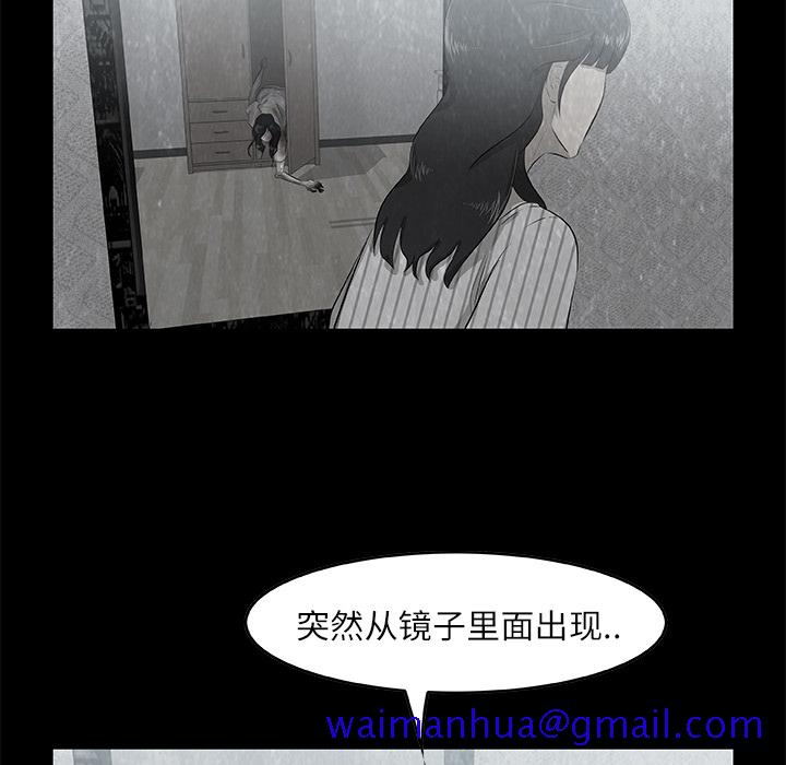 始发怪谈[h漫]韩漫全集-始发怪谈-第 5 章无删减无遮挡章节图片 
