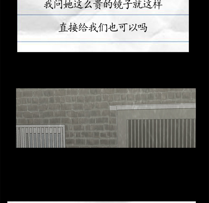 始发怪谈[h漫]韩漫全集-始发怪谈-第 5 章无删减无遮挡章节图片 