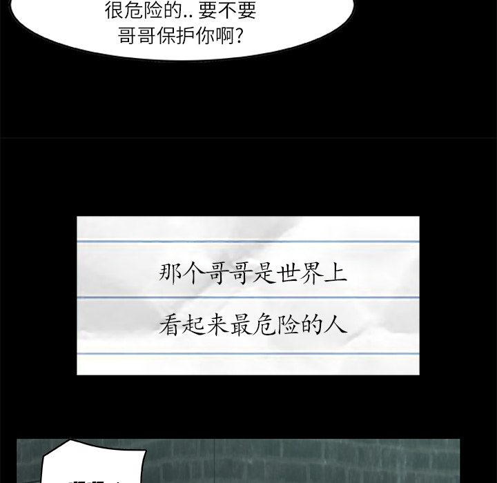 始发怪谈[h漫]韩漫全集-始发怪谈-第 5 章无删减无遮挡章节图片 