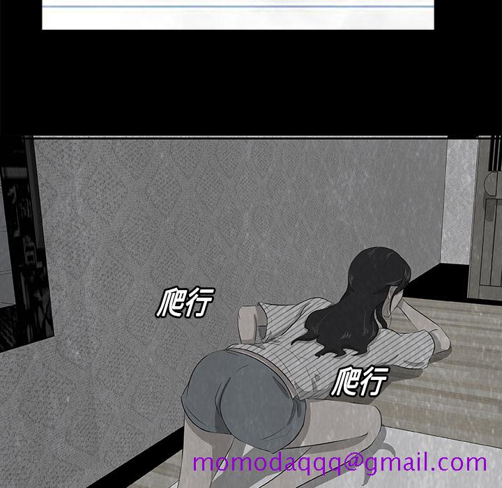 始发怪谈[h漫]韩漫全集-始发怪谈-第 5 章无删减无遮挡章节图片 