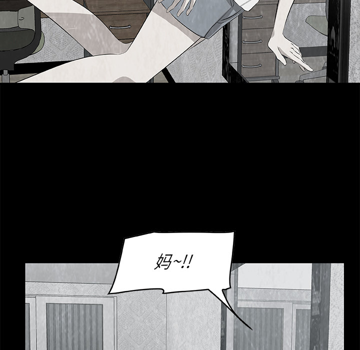 始发怪谈[h漫]韩漫全集-始发怪谈-第 5 章无删减无遮挡章节图片 